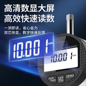 Digital <b>Dial</b> <b>Indicator</b> 24.5mm High Precision Thickness Gauge Height Gauge Calibration Table - Product Image 5