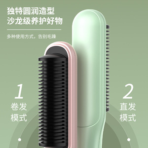 Peigne lisseur ionique chauffant électrique Ys668 double usage pour cheveux secs, Wenzhou Chine - Product Image 4