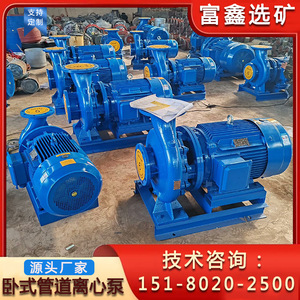 ปั๊มน้ำเสียแบบแรงเหวี่ยงแนวนอน Fuxin Industrial 7.5 แรงม้า 10000 ลิตร/นาที มอเตอร์ไฟฟ้าสามเฟส เชื่อมต่อแบบหน้าแปลน - Product Image 5