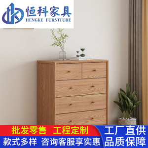Hengke Furniture Nordic Ash Wood Five Drawer <b>Chest</b> Solid Wood <b>Storage</b> Cabinet Bedroom Living Room Simple Design - Product Image 5