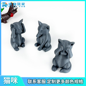 Statuette in Plastica dei Tre Gatti Saggi, Decorazione da Scrivania in Resina, Stile Moderno per Soggiorno - Product Image 5