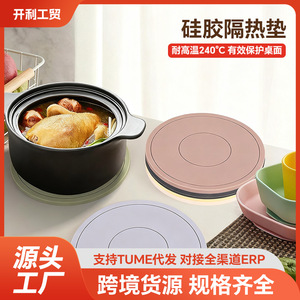 Silicone Heat Insulating Placemat Round High Temperature Resistant <b>Table</b> <b>Mat</b> For Pot Cup Bowl Kitchen Use - Product Image 5
