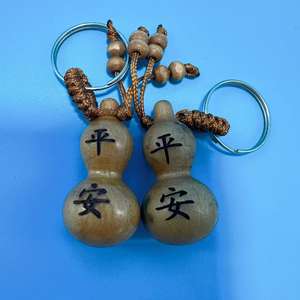 Llavero de calabaza de madera de durazno tallada, amuleto de la paz, colgante de madera para llaves de coche, regalo. - Product Image 1