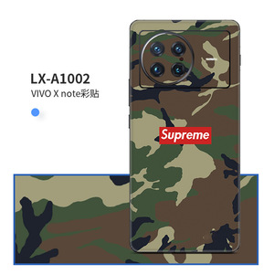 วีโว่ เอ็กซ์ โน้ตสติ๊กเกอร์ลายพราง LX A1002 ฟิล์มด้านหลังสำหรับตกแต่งโทรศัพท์ - Product Image 1