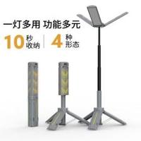 Lanterne de camping LED pliable 4-en-1 avec trépied télescopique, rangement en 10 secondes, ultra-lumineuse, rechargeable et à intensité réglable pour l'extérieur