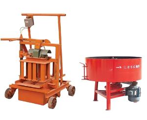 Machine à fabriquer des blocs de briques QMR2-45 à faible coût, idées de petites entreprises, emplois à <span class=keywords><strong>temps</strong></span> <span class=keywords><strong>partiel</strong></span> à <span class=keywords><strong>domicile</strong></span>, machine à blocs creux - Product Image 5