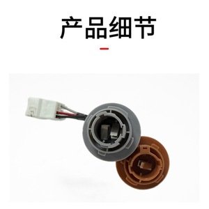 Kia 92451-2T500สายไฟด้านหลัง12V สำหรับ Optima 14-15 IP65สารหน่วงไฟแจ็คเก็ต PVC - Product Image 1