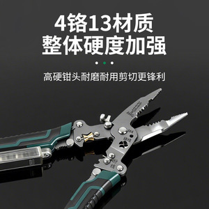 เครื่องมือปอกสายไฟอเนกประสงค์ Langrui พร้อมที่ทดสอบแรงดันไฟฟ้า 10 AWG สำหรับช่างไฟฟ้า พร้อมด้ามจับกันลื่น - Product Image 5