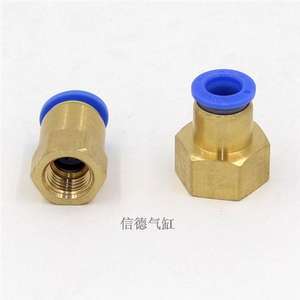 Raccord pneumatique flexible en cuivre bleu à connexion rapide, filetage interne droit PCF6-01/8-02/10-03/12-04 Connecteurs de produits - Product Image 3