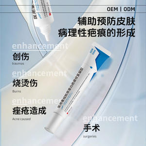 Gel Reparador de Cicatrices con Colágeno Recombinante Médico Oem 12g para el Cuidado de la Piel Dañada - Product Image 4