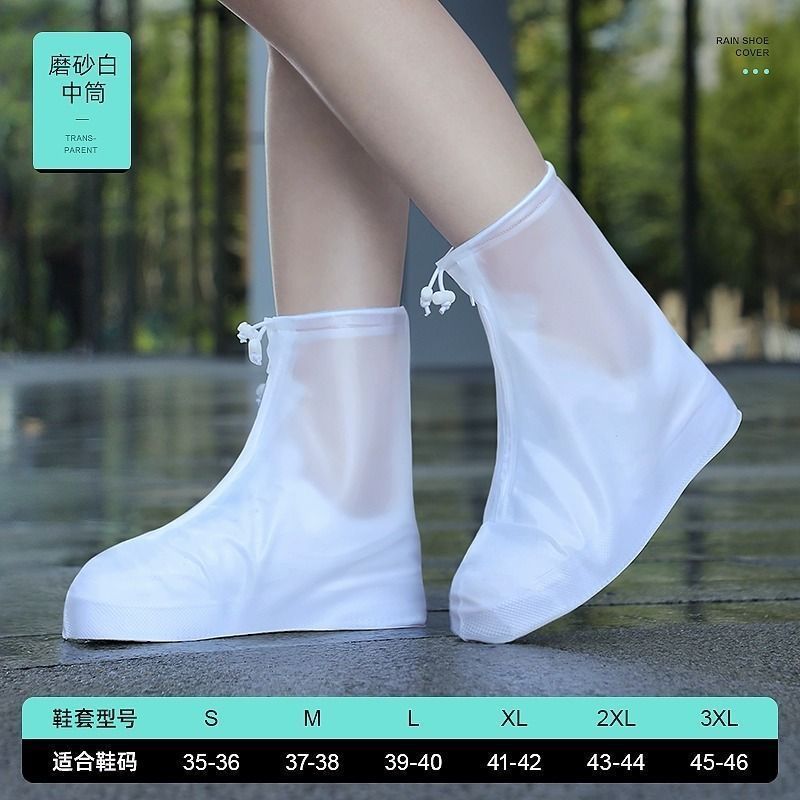 White mid-calf style (with waterproof zipper)