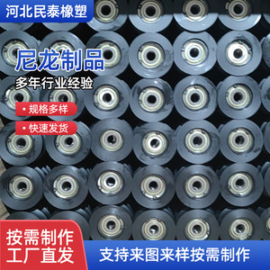 Poulies en nylon 511, pièces industrielles en plastique, taille personnalisée pour utilisation en machine - Product Image 3