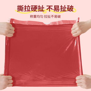 Household Trash Bags XL Thickened Red Plastic Drawstring Auto Seal Kitchen Use - Product Image 2