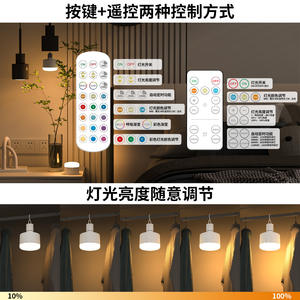 Lampe de nuit LED rechargeable T072 E26, changeant de couleur RGB avec télécommande, pour le camping, lampe murale de chevet - Product Image 5