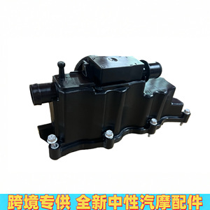 Tapa de Válvulas Jaguar Land Rover LR110464, Pieza de Repuesto de Goma para Reparación de Motor - Product Image 3