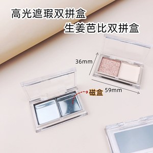 Double Compartment Transparent <b>Square</b> Cosmetic Palette With Magnetic Closure For Highlighter Eyeshadow Blush Lipstick Sample - Product Image 5