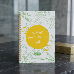 Jame Book Printing Services 2025 Planners Journal in Notebooks Custom Journal Diary Diaries Notebook Gift - Product Image 1