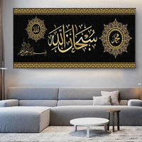 Peinture Murale en Verre à Cadre Doré avec Calligraphie Islamique Musulmane Moderne, Style Diamant, pour Canapé et Porcelaine Cristalline (Vente en Gros)