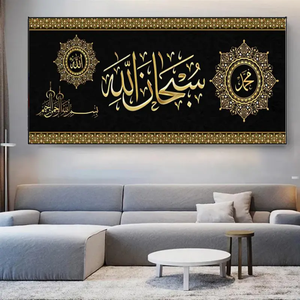 Tranh nghệ thuật tường kính mạ vàng, tranh gốm sứ pha lê, tranh thư pháp Hồi giáo hiện đại kiểu kim cương, có khung, trang trí sofa, bán buôn - Product Image 5