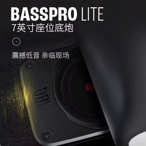 <span class=keywords><strong>Subwoofer</strong></span> <span class=keywords><strong>JBL</strong></span> para Auto, <span class=keywords><strong>Subwoofer</strong></span> Universal para Asiento, Basspro Lite, <span class=keywords><strong>Subwoofer</strong></span> Ultrafino - Product Image 2