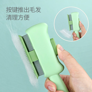 <b>Pet</b> Comb Dog Hair Remover Self Cleaning One Button Press For Daily Grooming - Product Image 2