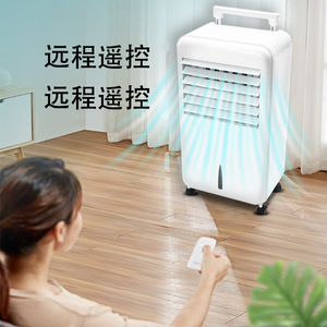 Portable Air Cooler <b>Fan</b> Water Cooling With Ice Crystals For Home Dormitory Use - Product Image 2