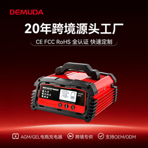Cargador de Batería Inteligente 12V 24V con Detección Automática, Pantalla Digital, Modo de Reparación de Batería de Coche, Uso en Escritorio - Product Image 3