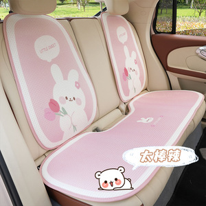 Cartoon Bunny Car Seat <b>Cushion</b> Set Soft Cloth Cooling For All Seasons - Product Image 4