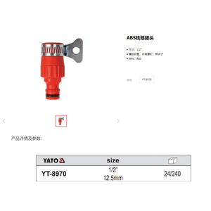 Yato Abs Iron Hoop Water Pipe Fittings 1/2 In Faucet <b>Quick</b> <b>Connector</b> Outdoor Use - Product Image 1