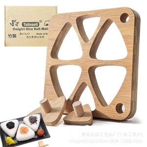 Molde para bolas de arroz Onigiri de bambú Tuiiopoli con 4 cavidades para hacer bento y sushi caseros - Product Image 1