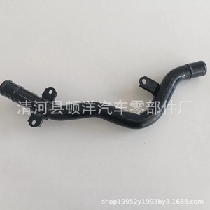 <b>Iron</b> Water Pipe Cooling Hose 16577-75011 For Toyota Hiace Replacement Part - Product Image 4