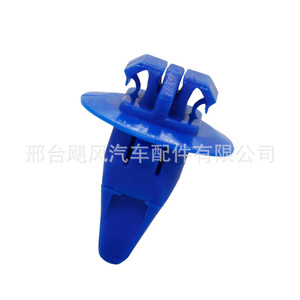 Clips de fixation pour garniture de panneau de voiture, plaque de protection intérieure 9090467036 pour Toyota Lexus, moulage par injection plastique - Product Image 3