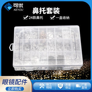 Juego de <span class=keywords><strong>almohadillas</strong></span> de silicona <span class=keywords><strong>para</strong></span> <span class=keywords><strong>gafas</strong></span>, 24 estilos, antideslizantes, de ajuste a presión, piezas de repuesto <span class=keywords><strong>para</strong></span> monturas de <span class=keywords><strong>gafas</strong></span>, transparentes, negras, blancas, con inserto de metal. - Product Image 5