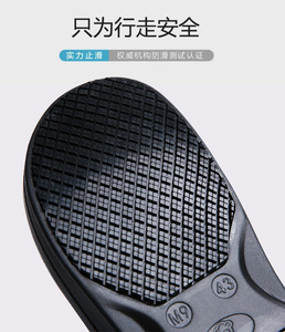 Scarpe <span class=keywords><strong>antinfortunistiche</strong></span> da <span class=keywords><strong>cuoco</strong></span> da uomo da cucina antiscivolo nere a buon mercato - Product Image 3