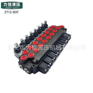Vannes hydrauliques directionnelles manuelles multi-voies ZT12-8 fournies par le fabricant pour les véhicules sanitaires, les chariots élévateurs, l'ingénierie - Product Image 3