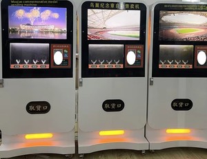 Kiosque de paiement sans numéraire à écran tactile pour pièces commémoratives imprimées au laser, borne de distribution de pièces commémoratives pour musées - Product Image 6