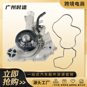 68346912AA ปั๊มน้ำพร้อมปะเก็นสำหรับ Dodge RAM 5.7L hemi 1500 2500 3500 Chrysler - Product Image 4