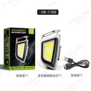 Linterna Magnética Recargable, Iron <span class=keywords><strong>Donkey</strong></span>, Nueva Luz de Trabajo Multifuncional Cinco en Uno para Exteriores, LED de Aleación de Aluminio - Product Image 6