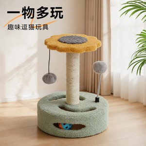 <b>Cat</b> tree/<b>cat</b> bed/<b>cat</b> tree combo, small <b>scratching</b> post, kitten toy, <b>scratching</b> <b>board</b>, sisal rope <b>cat</b> frame, small apartment - Product Image 1