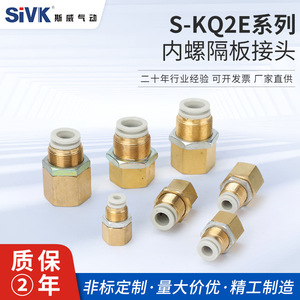 S-KQ2E <b>Quick</b> <b>Connector</b> Nylon Internal Threaded Pneumatic Fitting Durable Industrial Component - Product Image 5