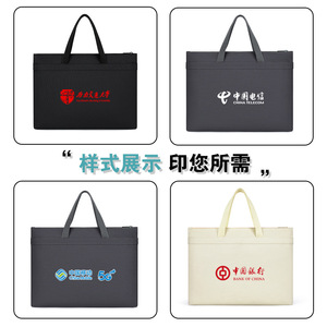 Oukeqi A4 Oxford Cloth Document Bag Simple Zipper Design Business Meeting Bag For Men Student Official Use Customizable Logo - Product Image 2