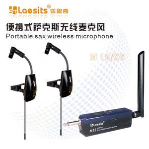M10 instrumento Musical al aire libre sistema de recogida amplificador inalámbrico saxofón micrófono piezas accesorios instrumentos de cuerda - Product Image 3