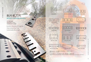 Andit-máquina trituradora de madera de bambú, Chipper industrial eléctrico para desecho de madera, 254mm - Product Image 4