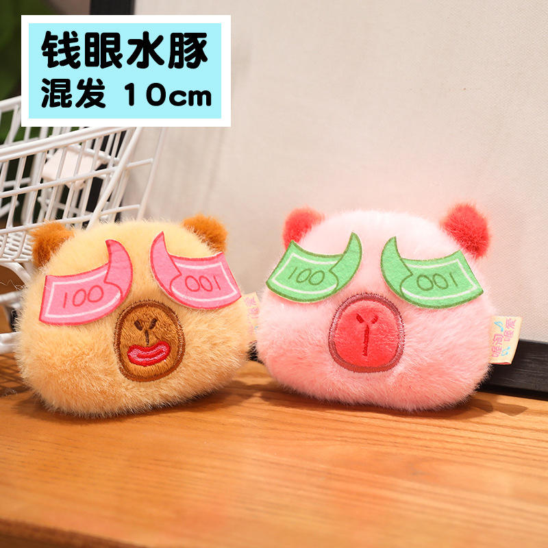 Money eye capybara-cheveux mélangés 10cm-pendentif en peluche 4 pouces