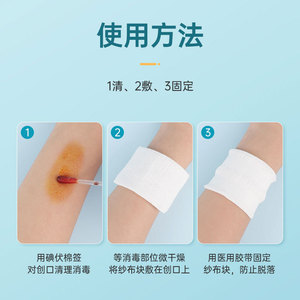 Compresses de gasa médicos, apósitos estériles, vendas de gasa desechables, suministros para apósitos externos, suministros para heridas postoperatorias - Product Image 5