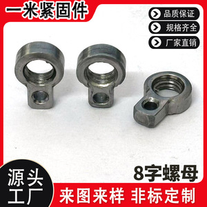 Tuercas en Forma de Ocho M4 M6 M8 M10 M12 M16 M20 de Acero Grado A, Accesorios Duraderos para Equipos de Fitness - Product Image 5
