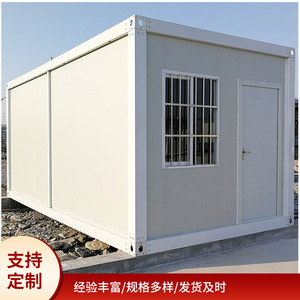 Casa Contenedor Desmontable Rectangular de Espesor Estándar, Diseño Minimalista, con Instalación In Situ - Product Image 2