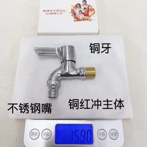 Grifo de Cocina Omuyu de Cobre, 4/5 Pulgadas, Monomando, Montaje en Encimera, Válvula de Latón Moderna, Fácil Instalación - Product Image 2