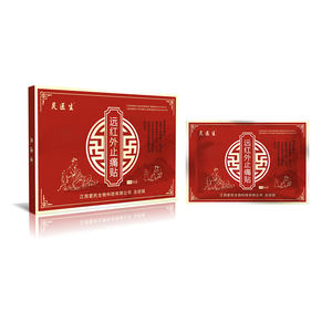 Set de Parches de Infrarrojos Lejanos para Alivio del Dolor Corporal Completo, Recuperación Deportiva y Uso Diario - Product Image 4