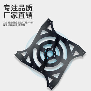 Plaque en fibre de carbone Xingran 3K, finition mate ou brillante, découpe CNC personnalisée, légère, haute résistance, matériau composite isolant - Product Image 2